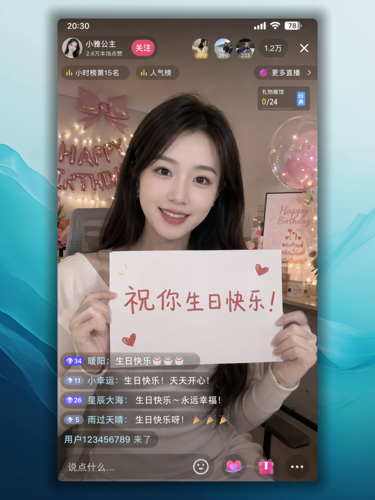 原图二
