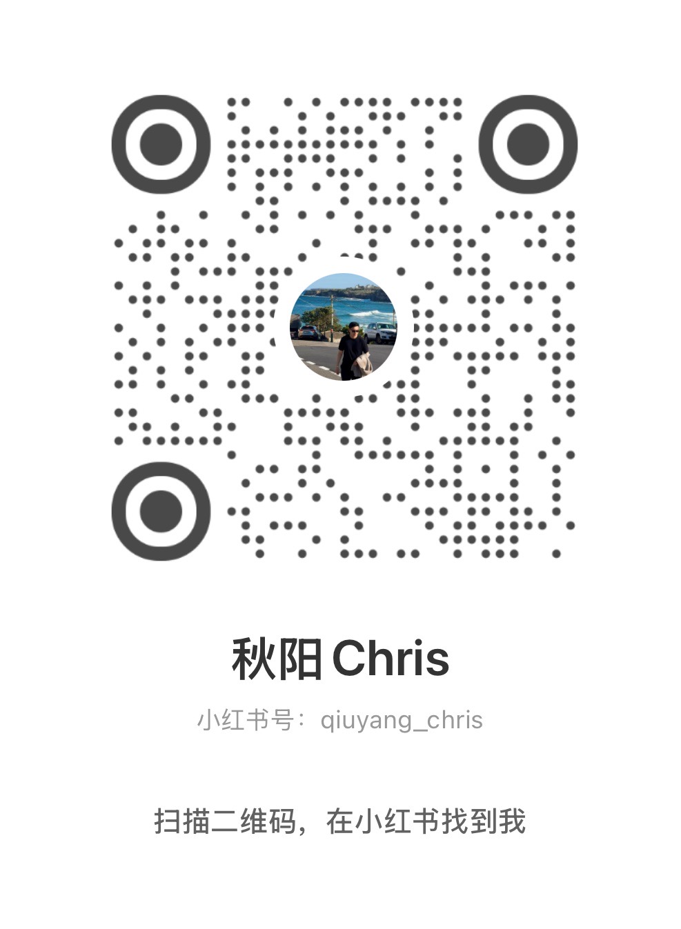 小红书